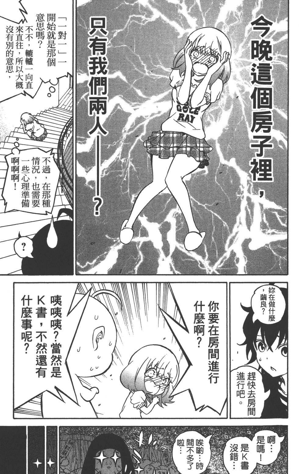 第 164 页