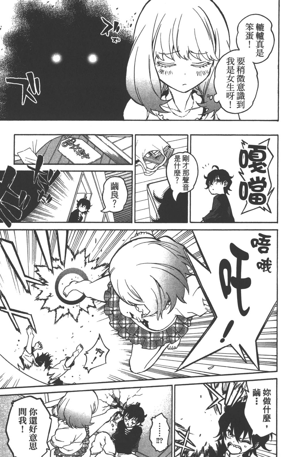 第 166 页