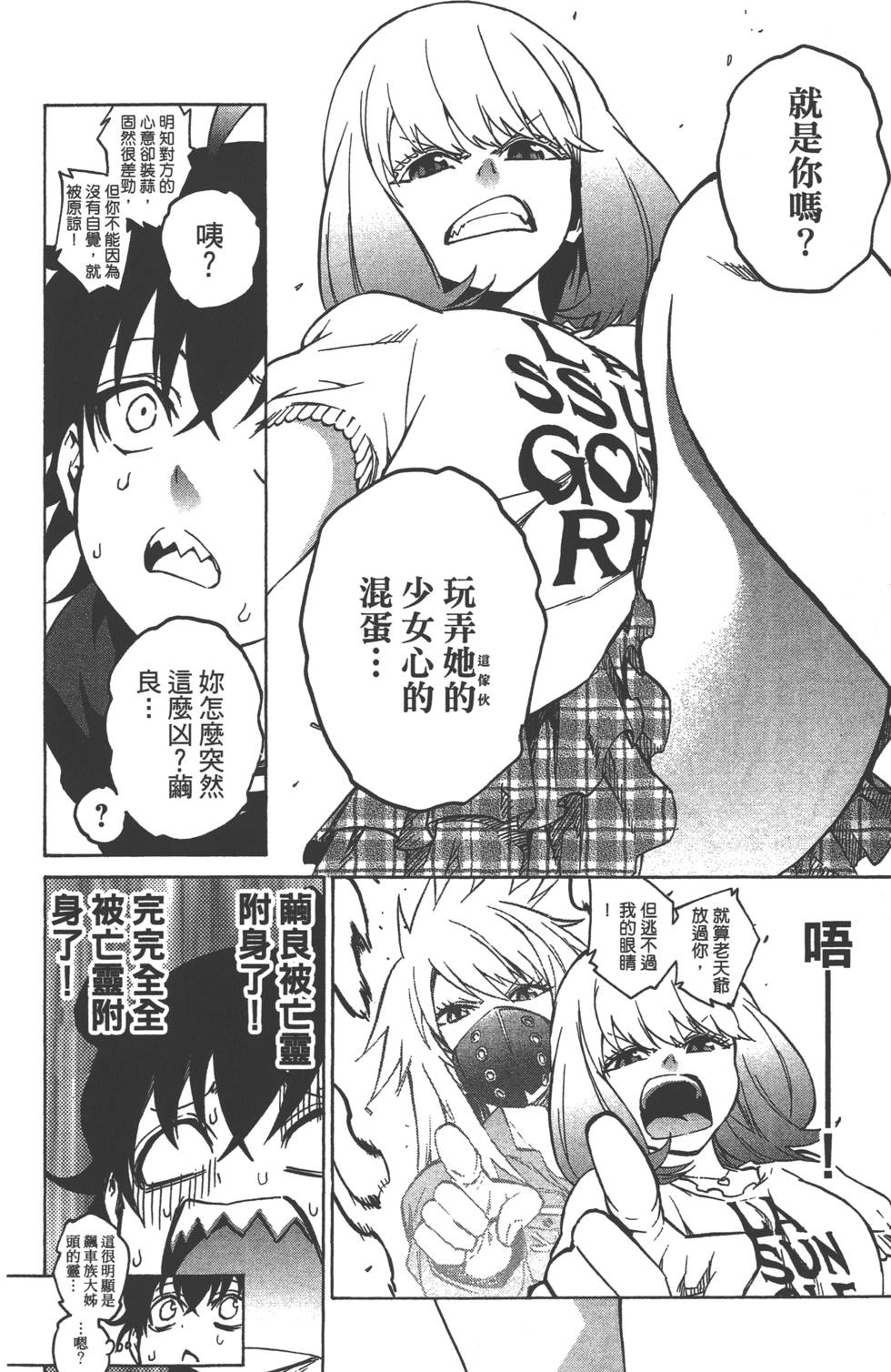 第 167 页