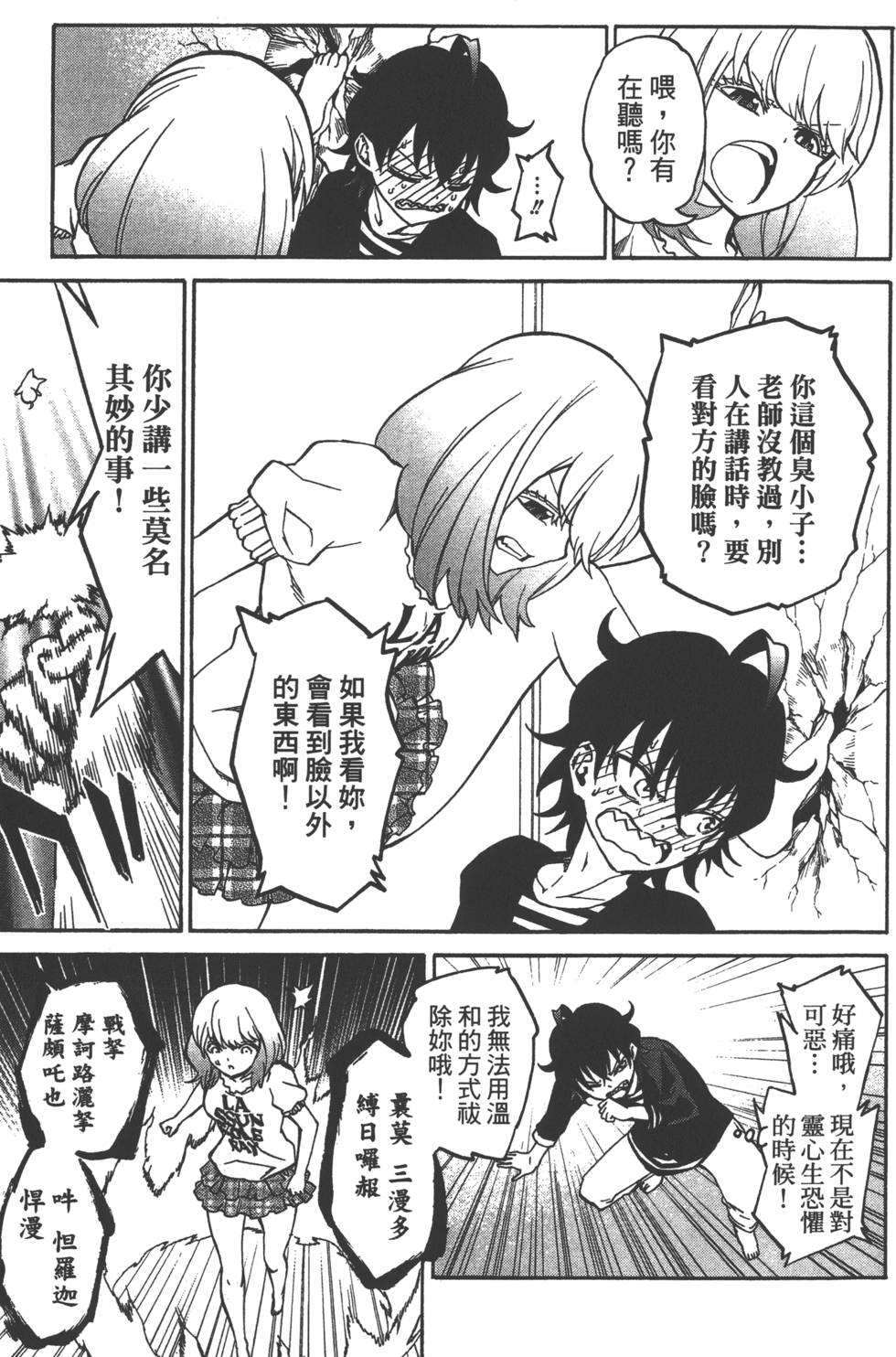 第 168 页