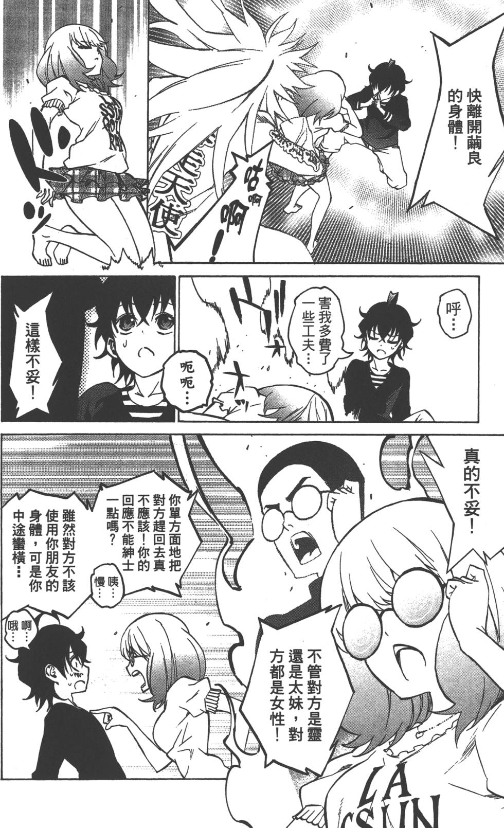 第 169 页