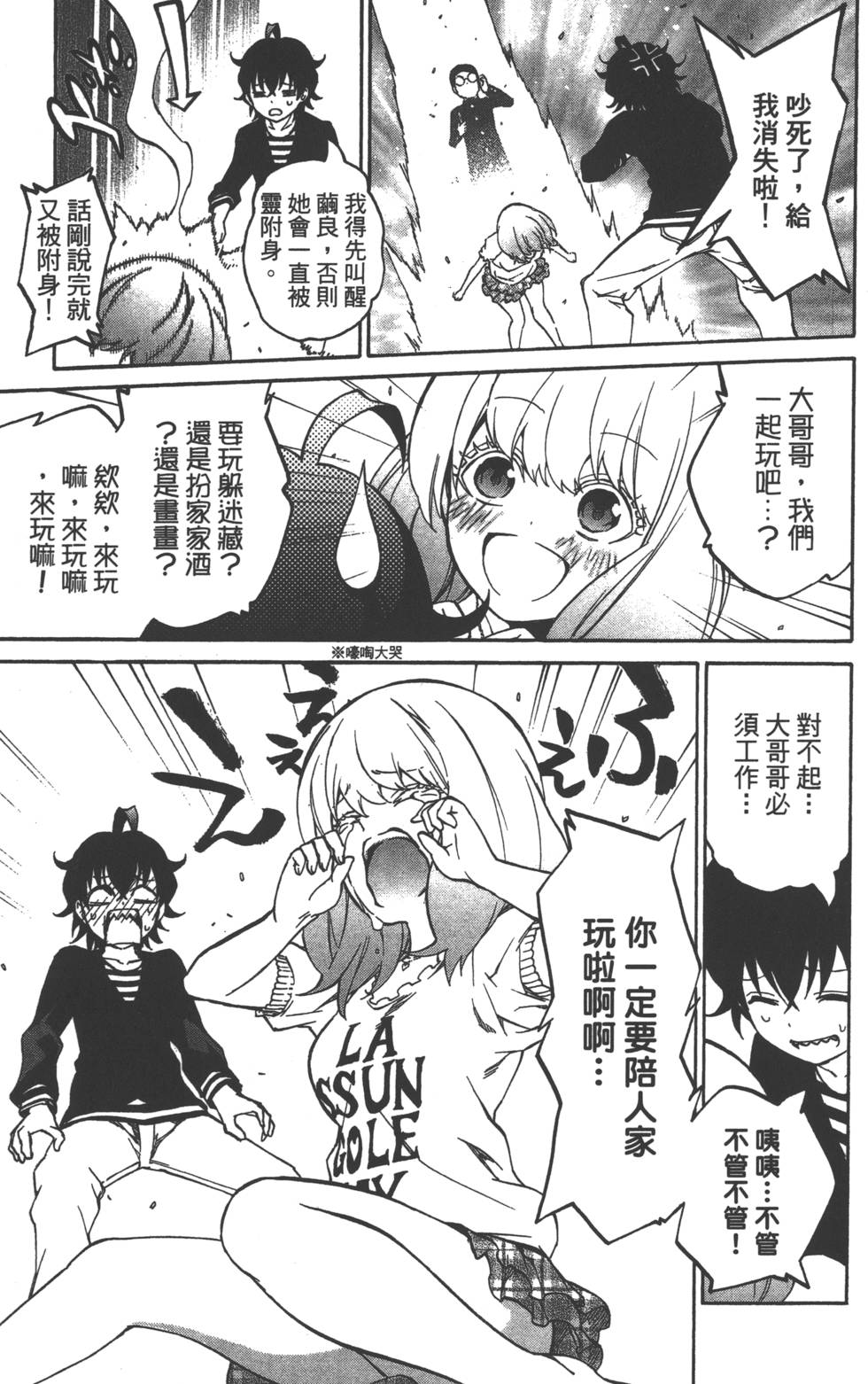 第 170 页