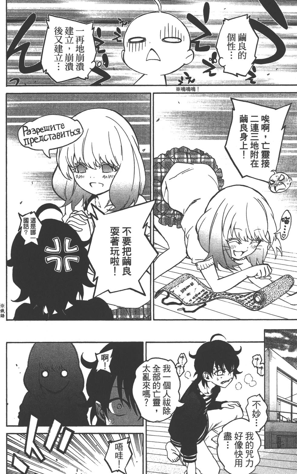 第 171 页
