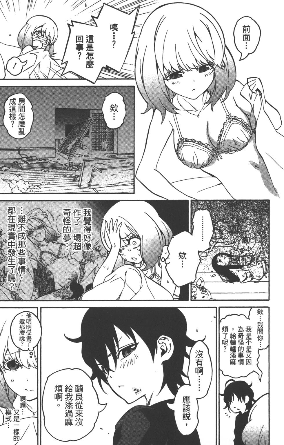 第 174 页