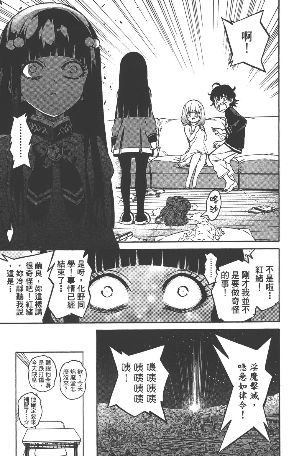 第 176 页