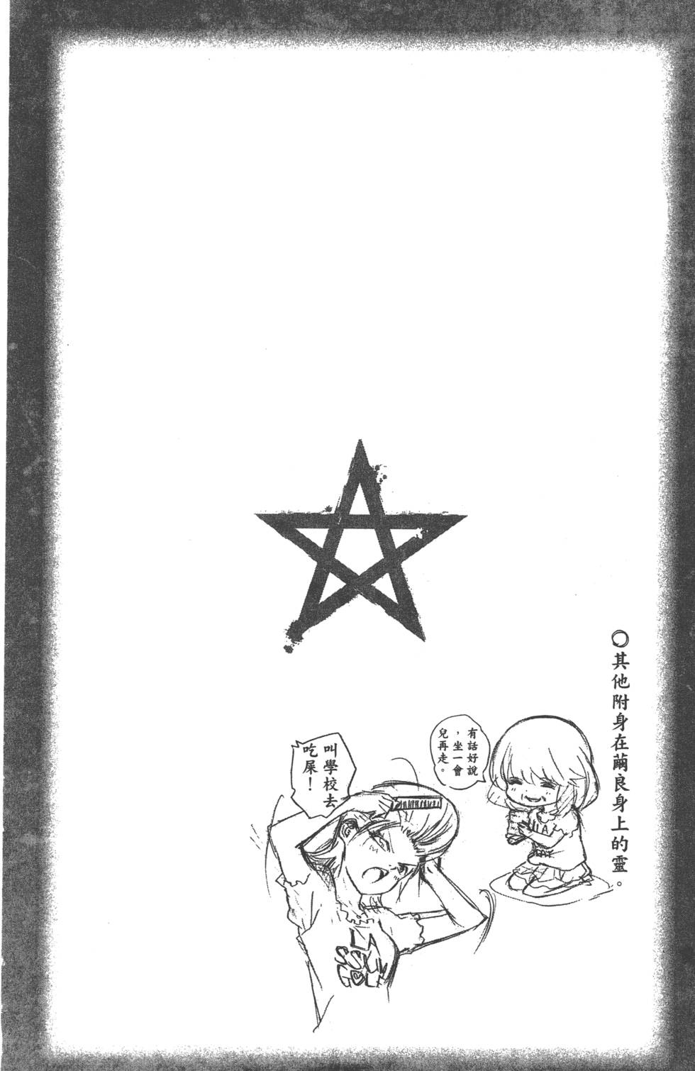 第 177 页