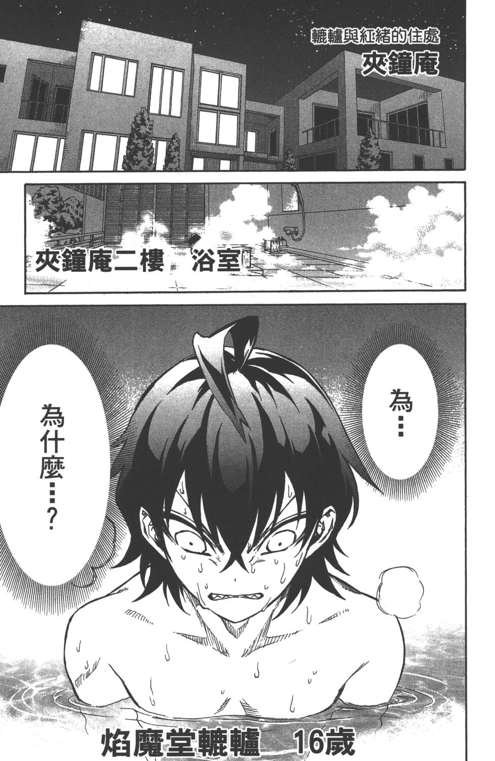 第 178 页