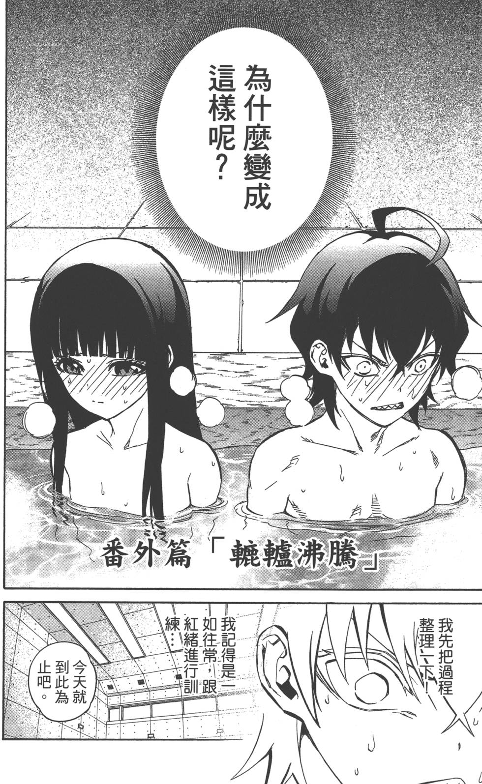 第 179 页