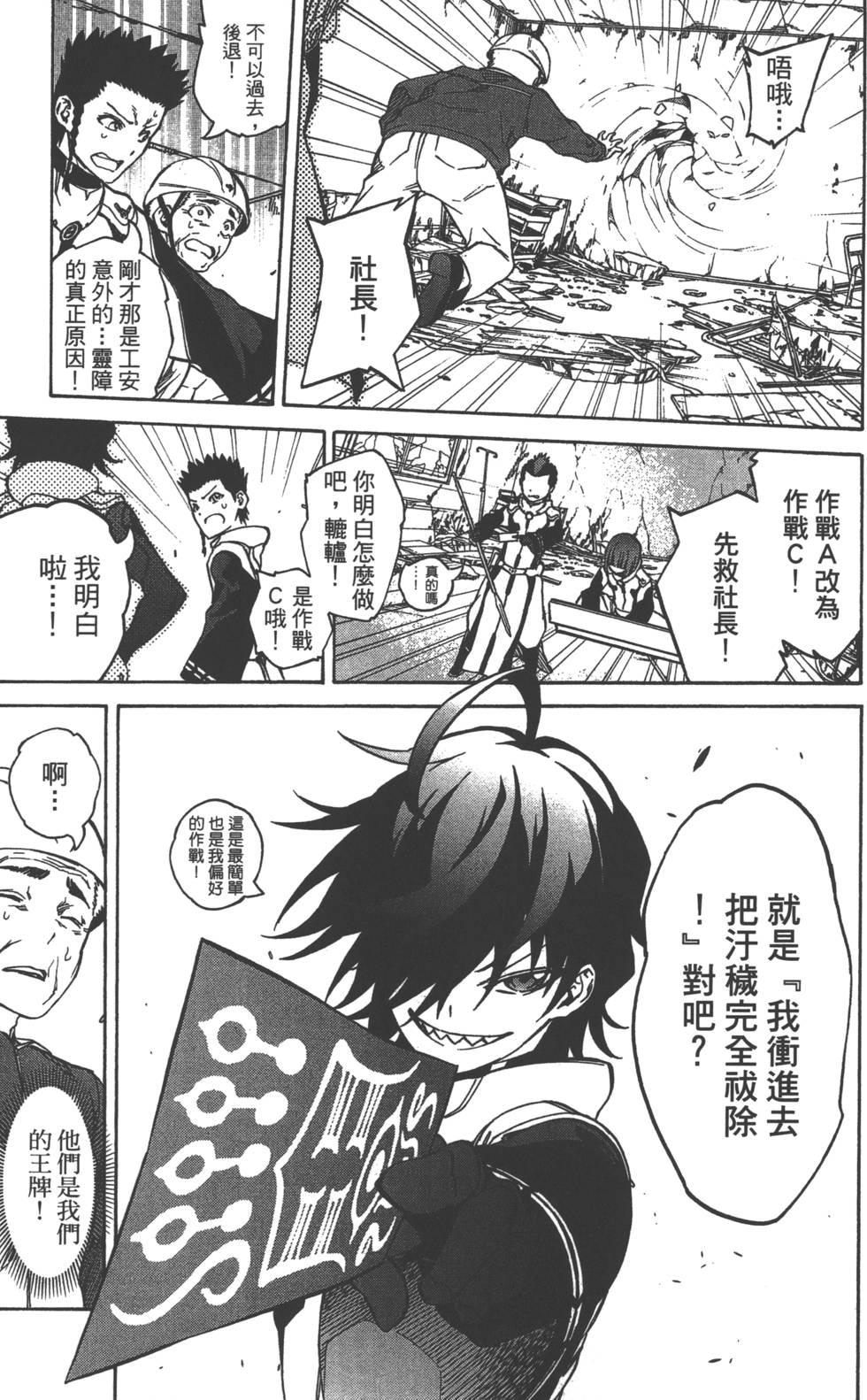 第 18 页