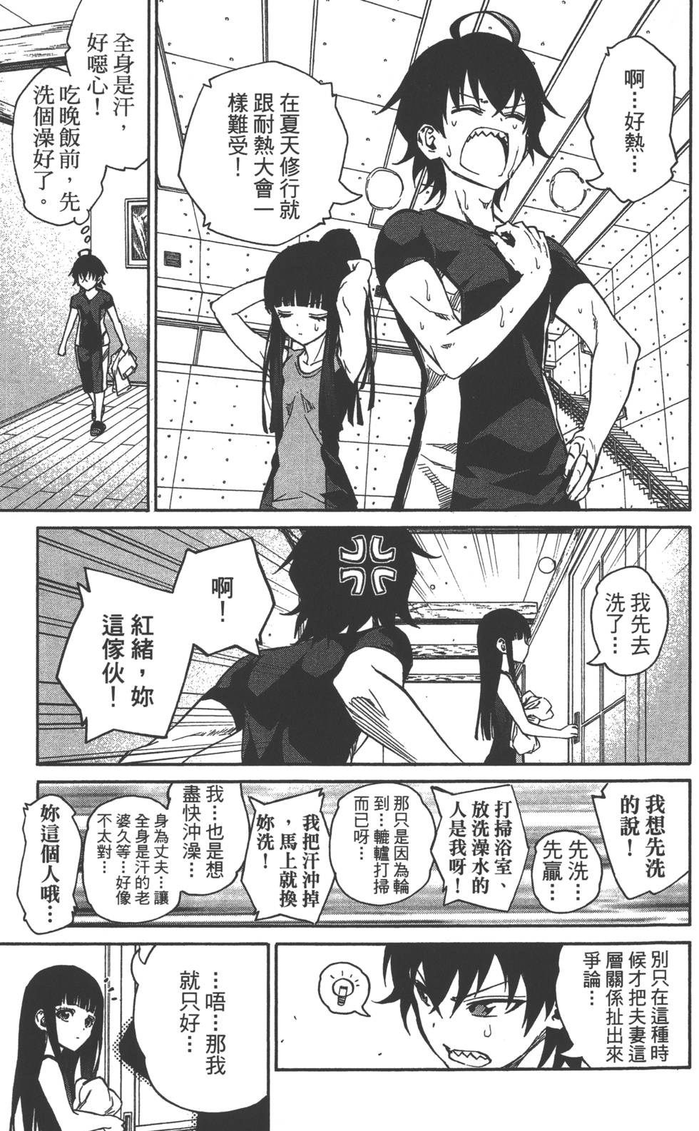 第 180 页