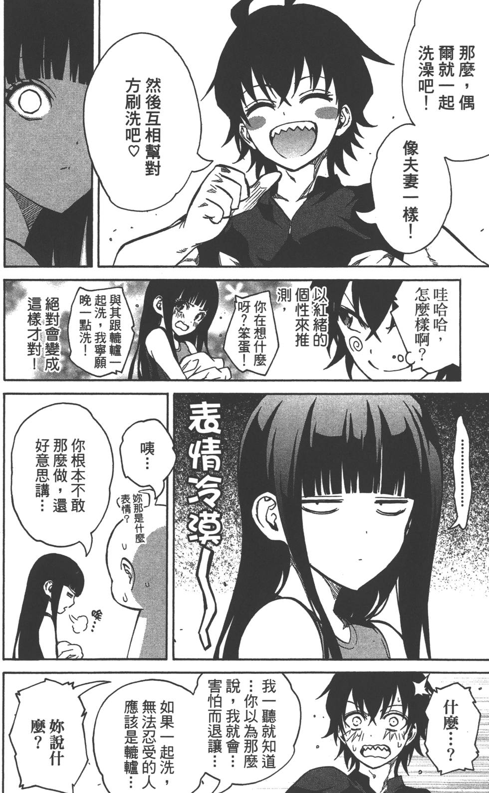 第 181 页