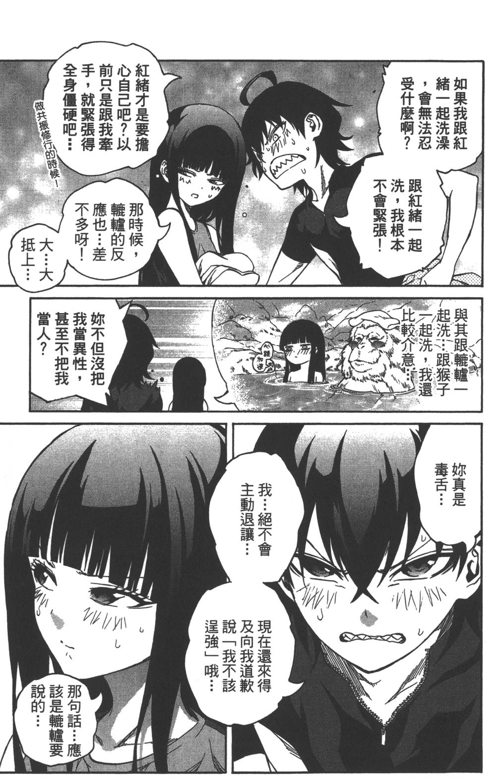 第 182 页