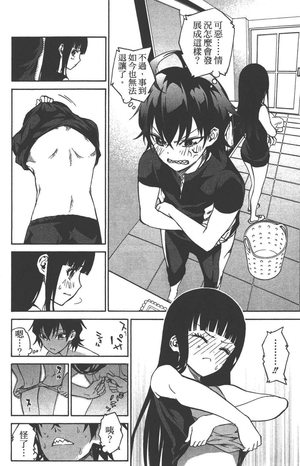 第 183 页