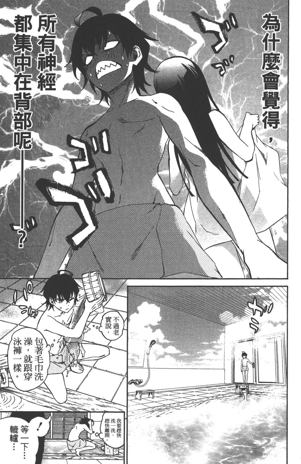第 184 页