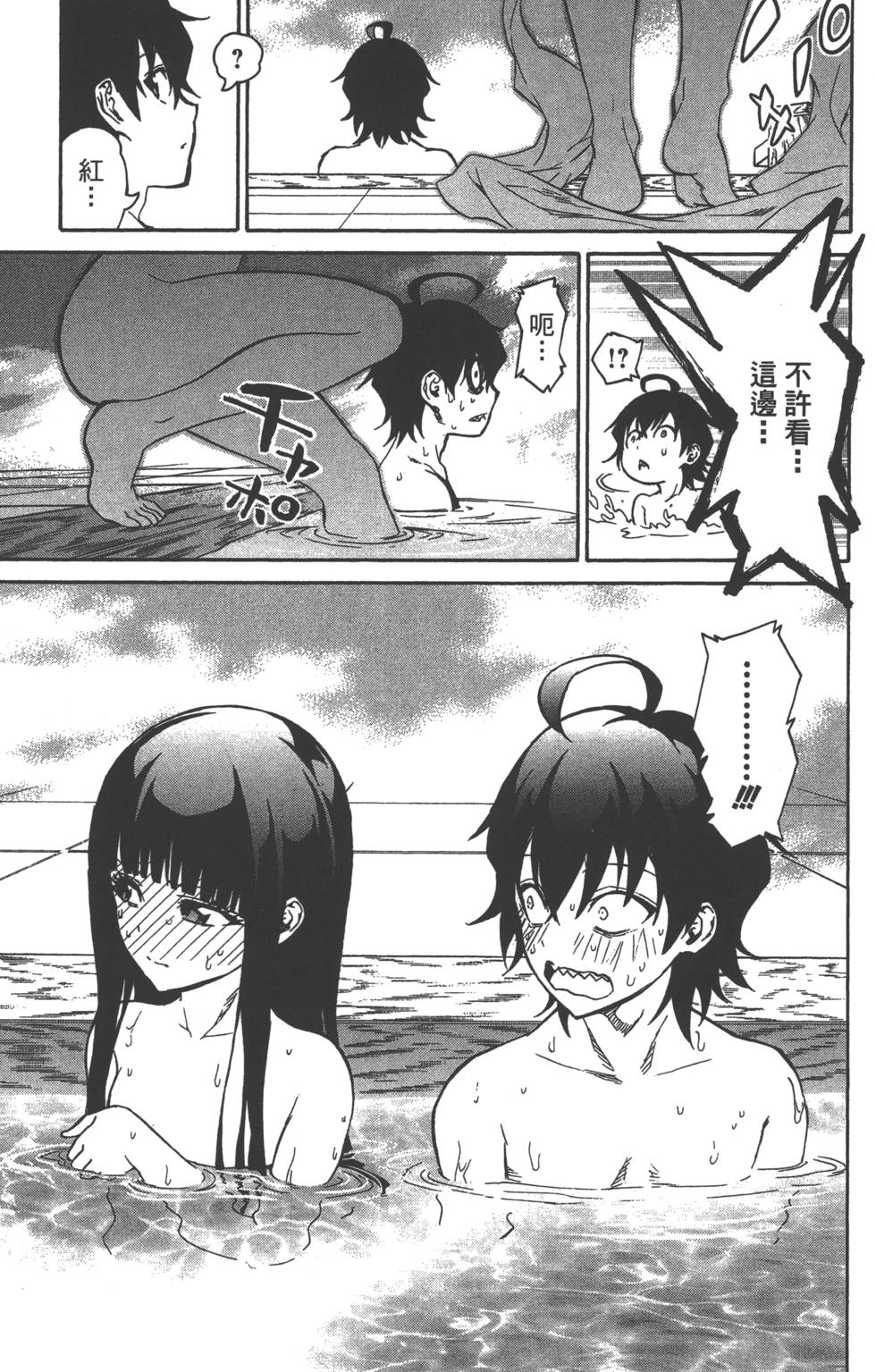 第 186 页