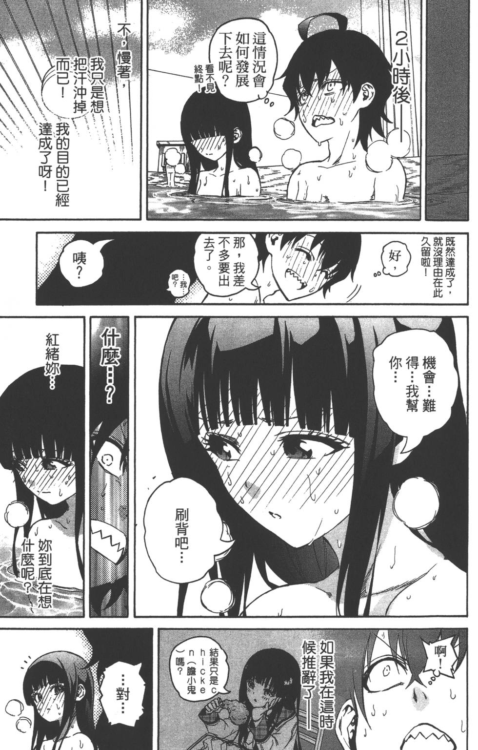 第 188 页