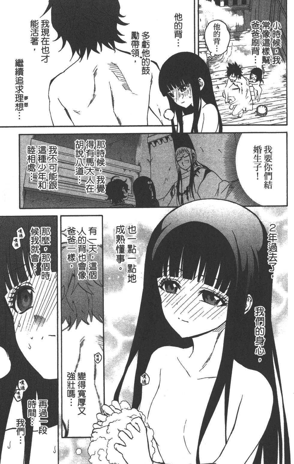 第 190 页