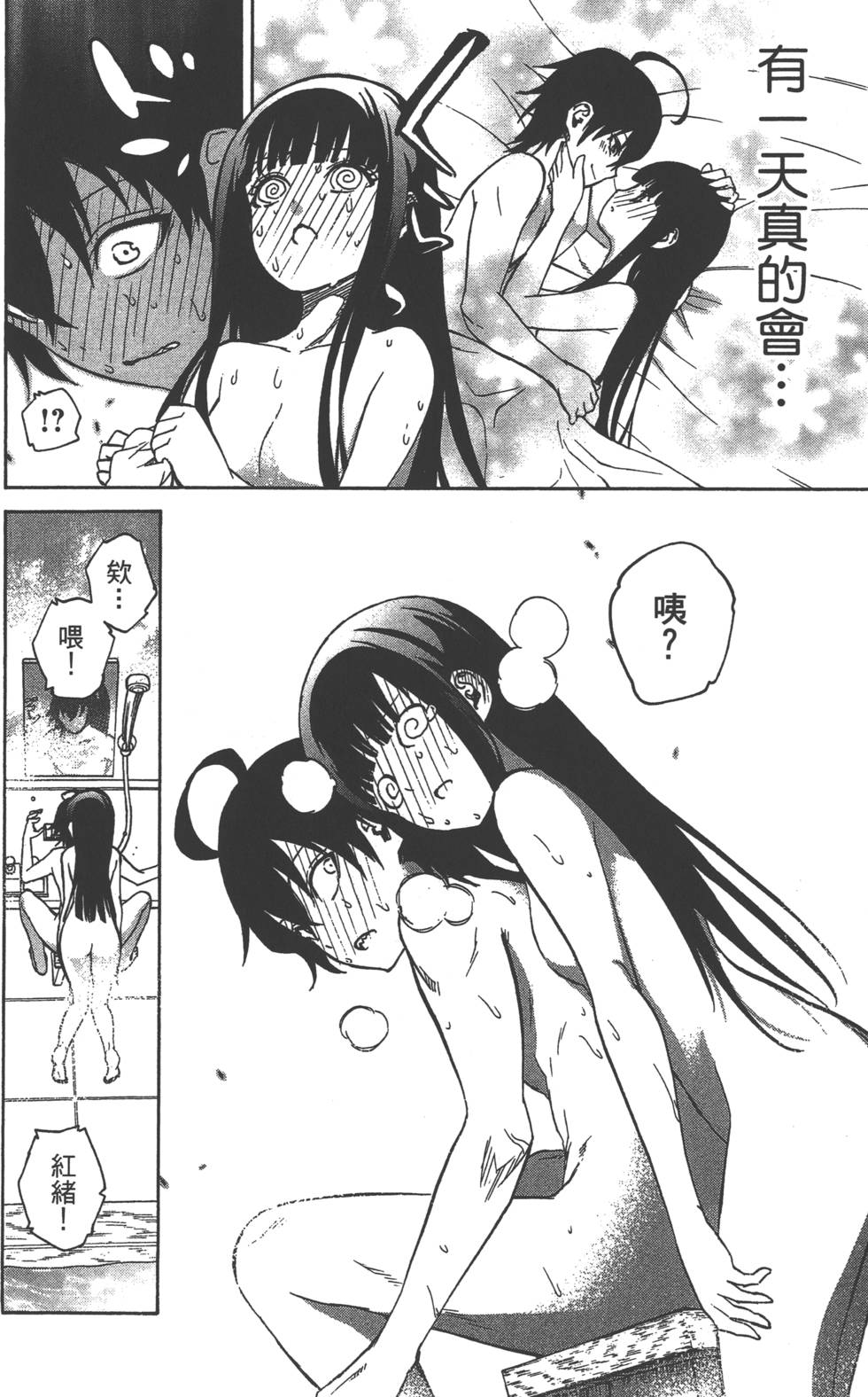 第 191 页