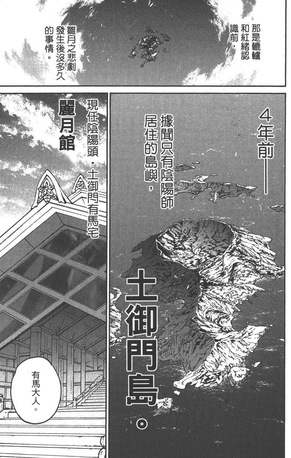 第 194 页