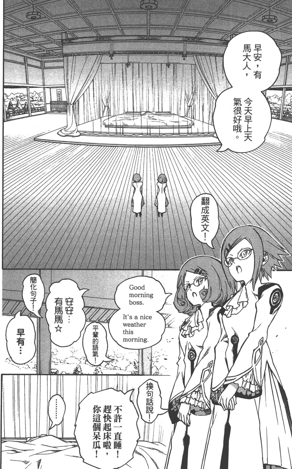 第 195 页