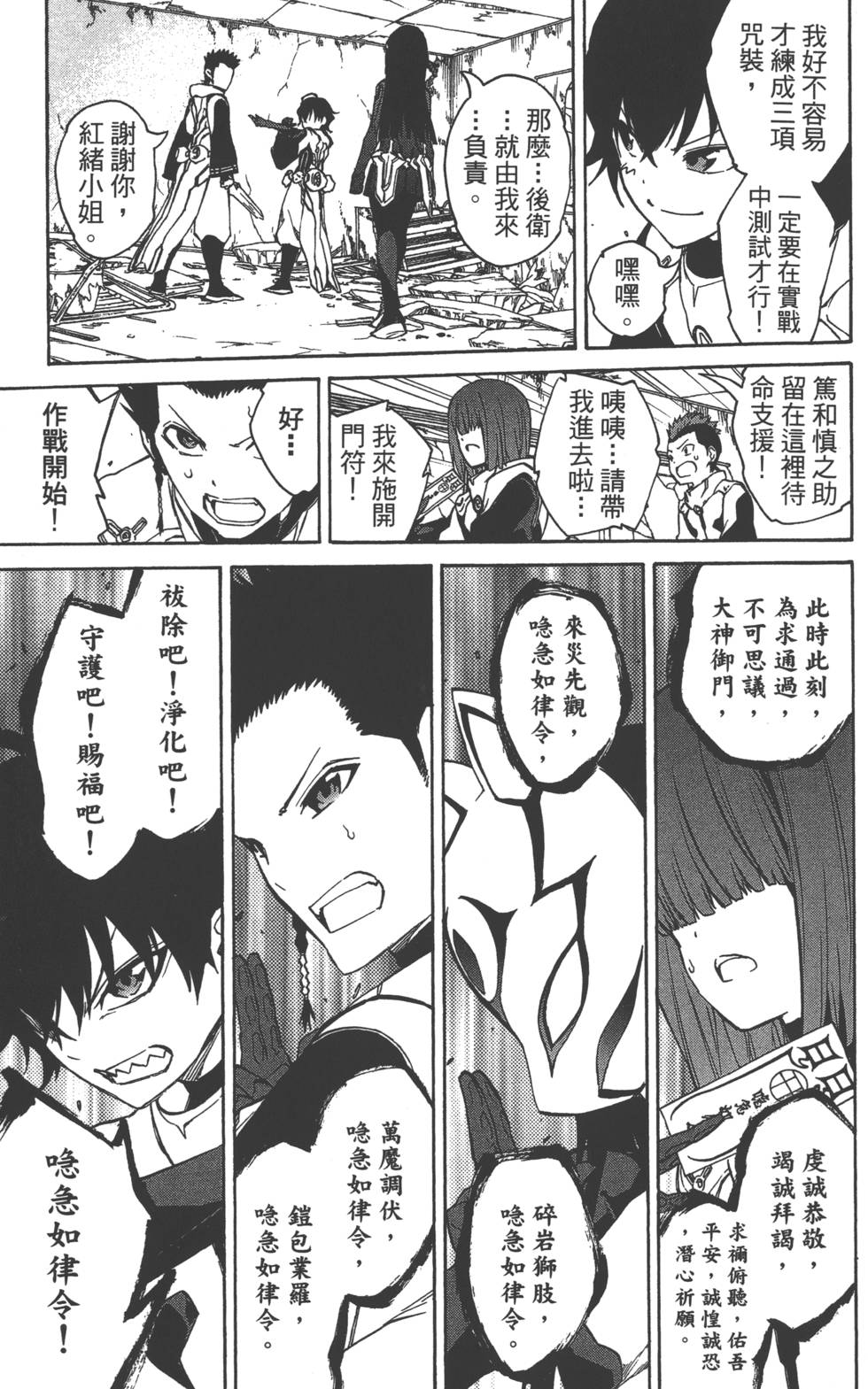 第 20 页