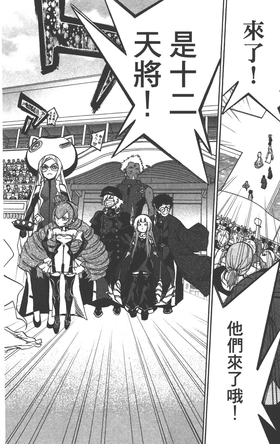 第 201 页