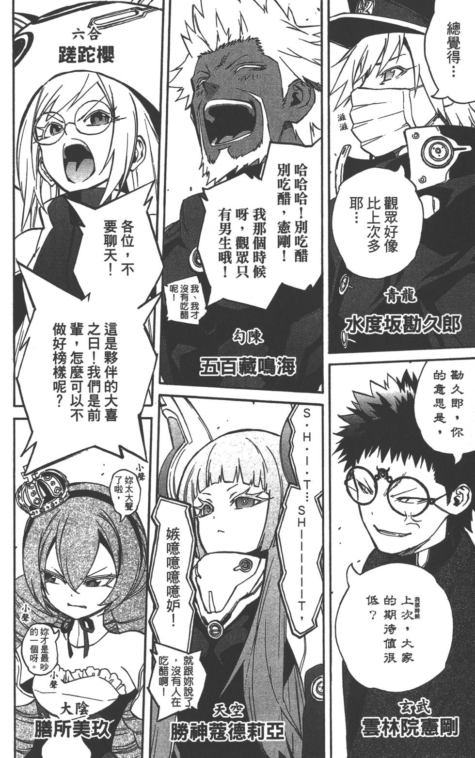 第 203 页