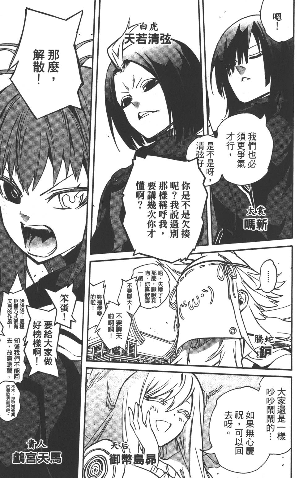 第 204 页