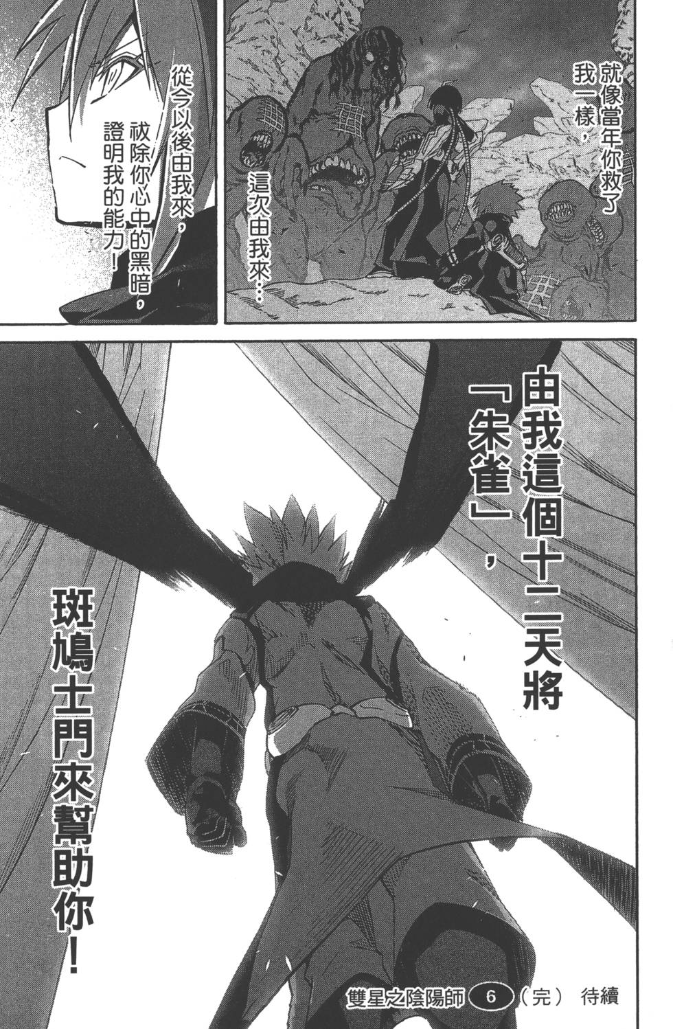 第 208 页