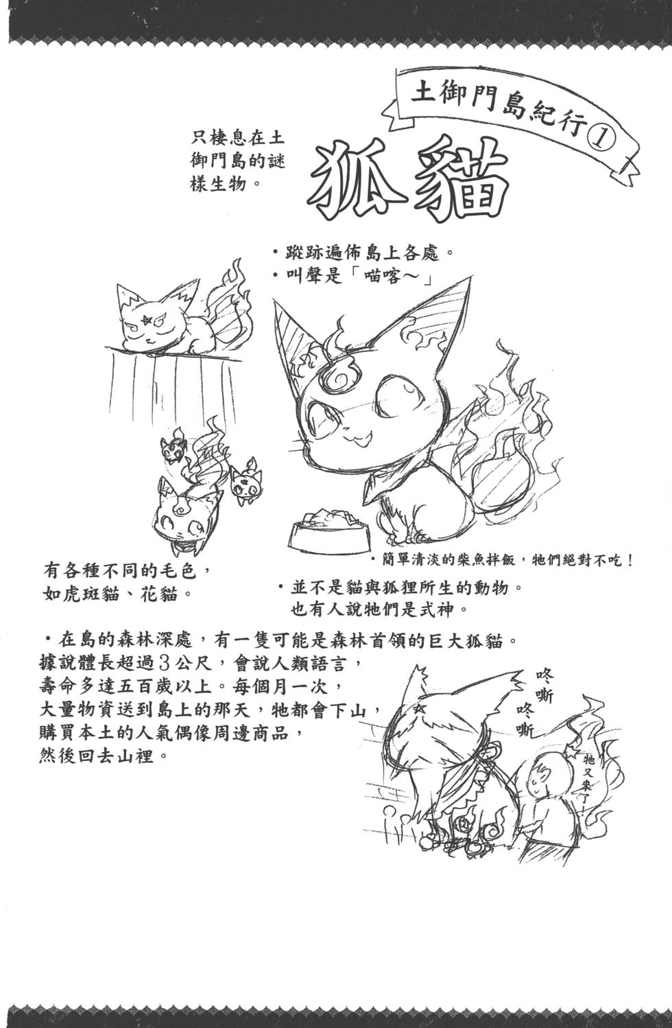 第 209 页