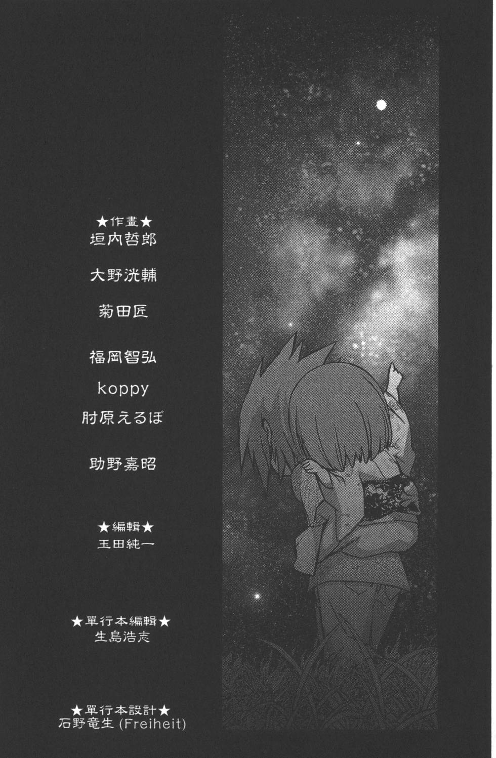 第 210 页