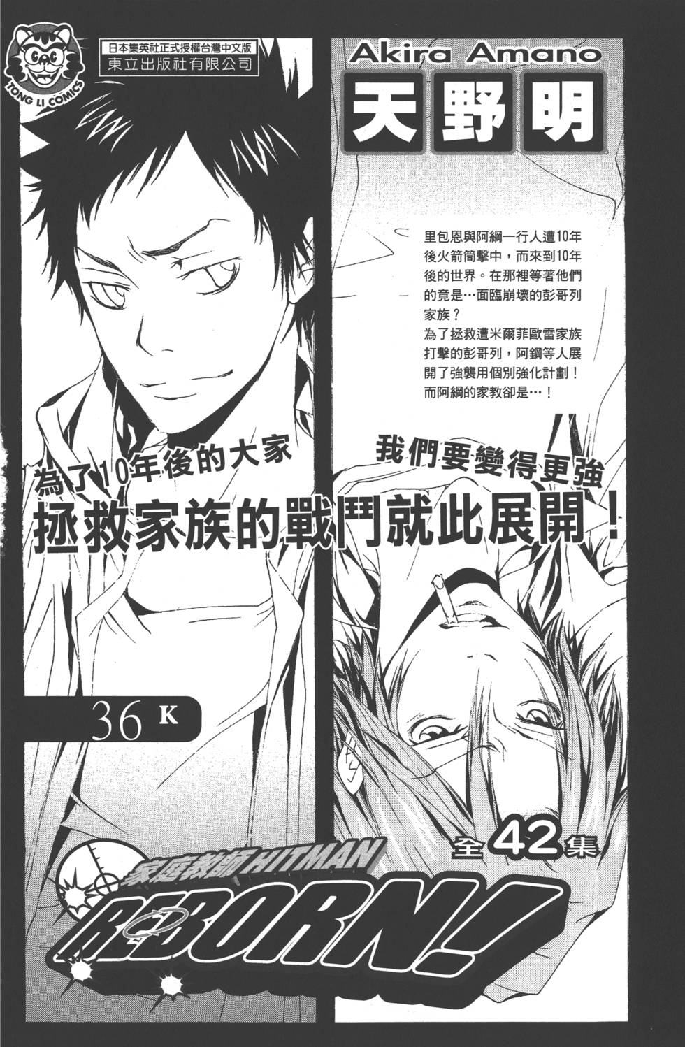第 211 页