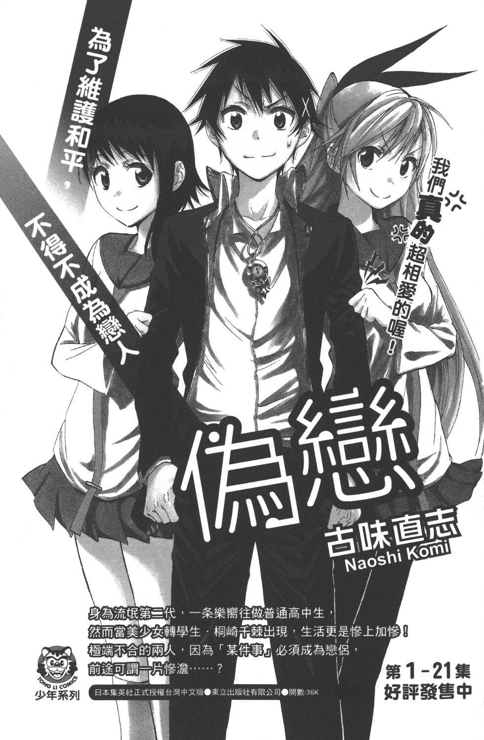 第 212 页