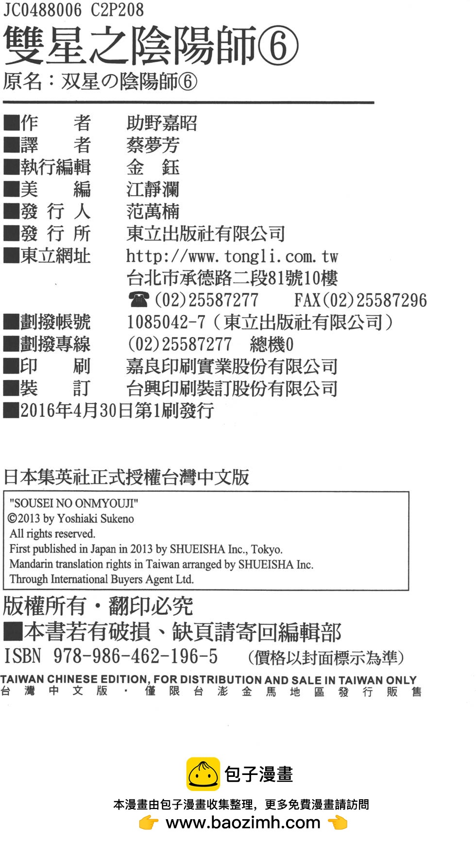 第 213 页