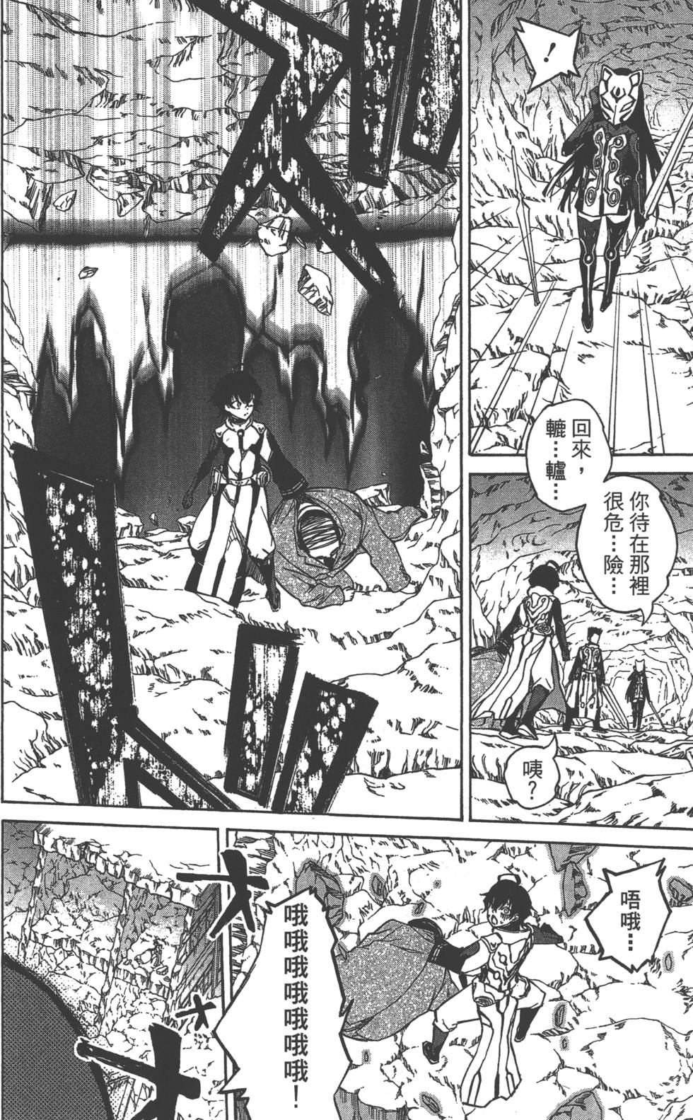 第 25 页