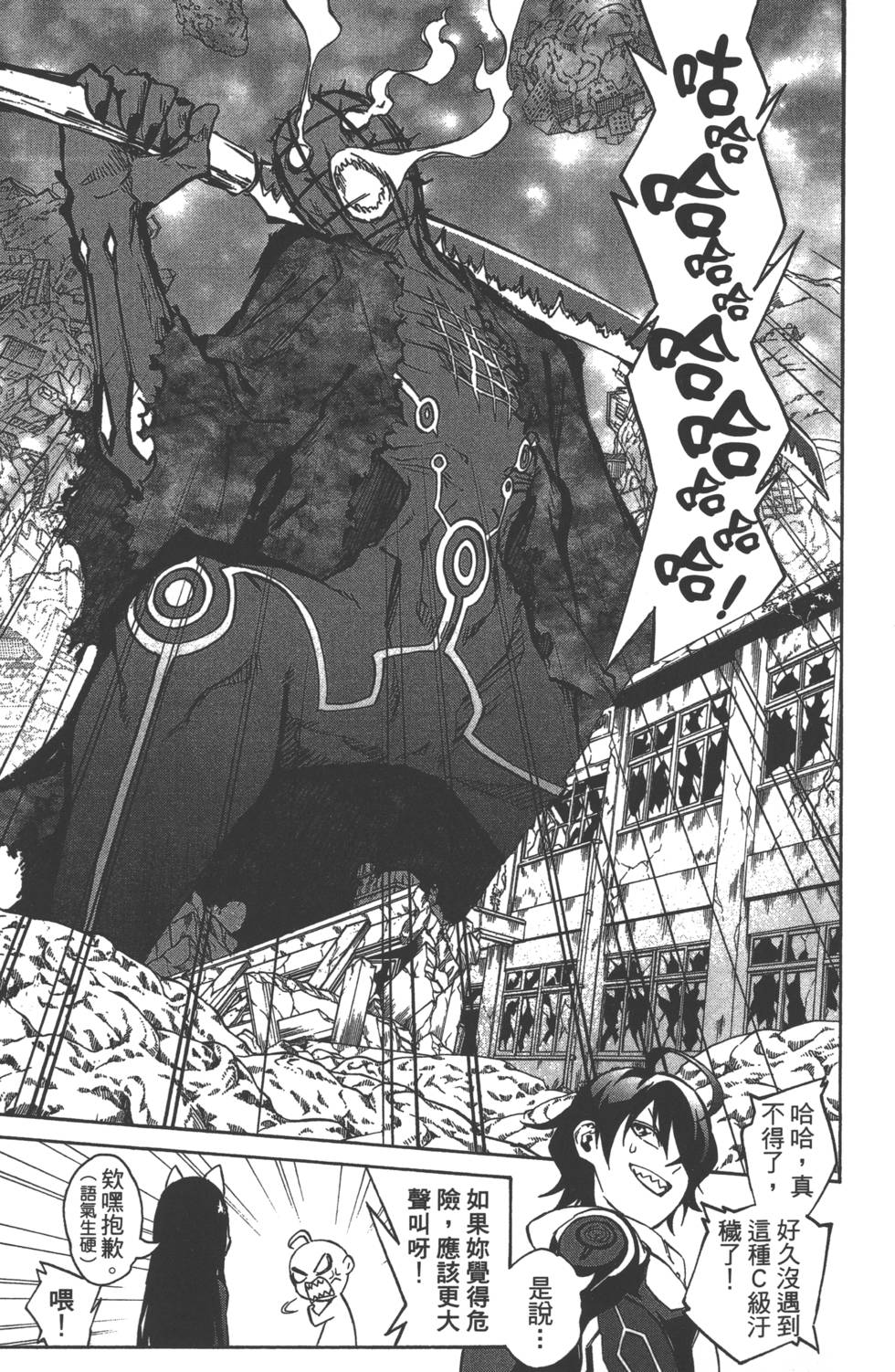 第 26 页