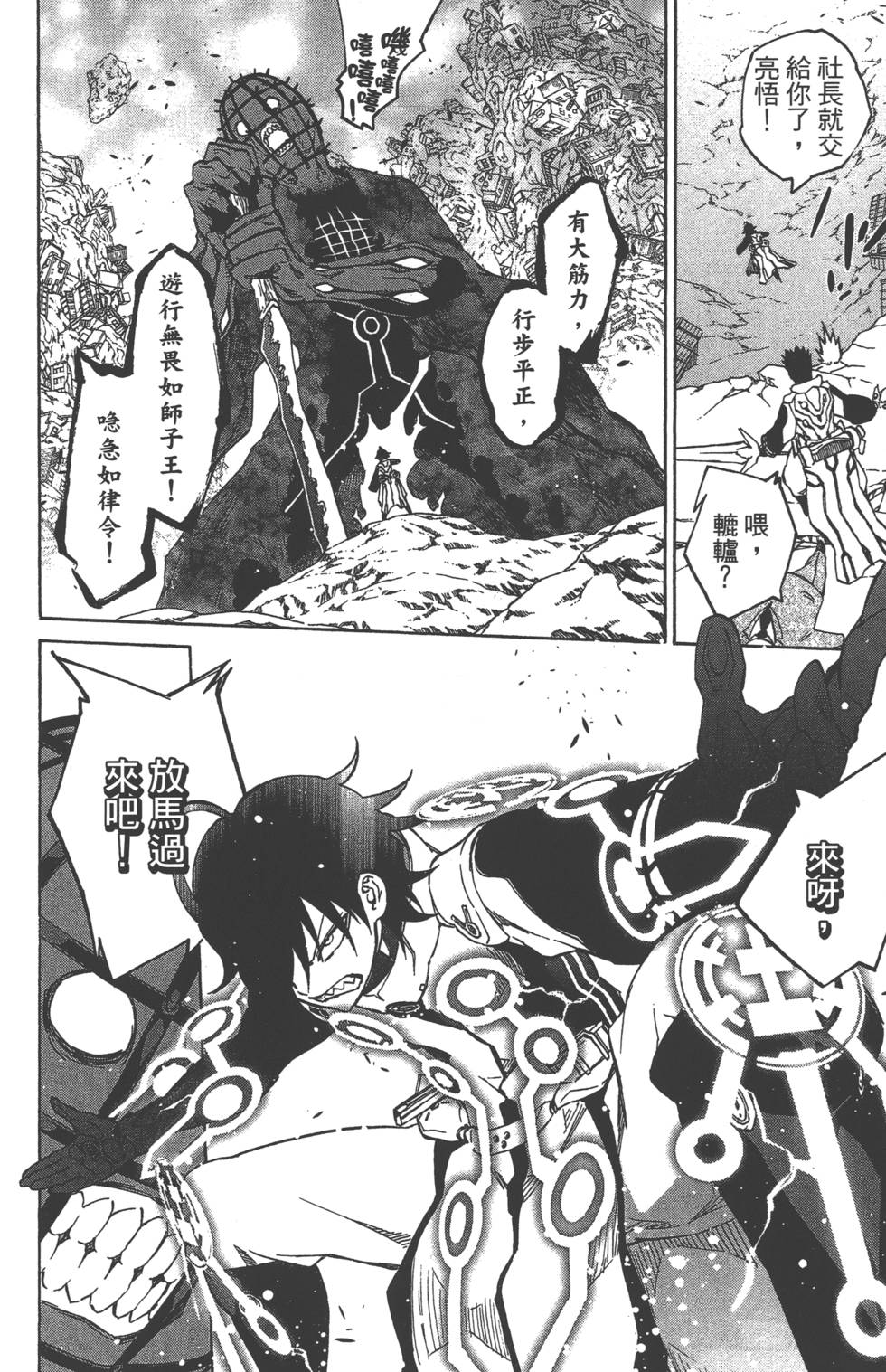 第 27 页