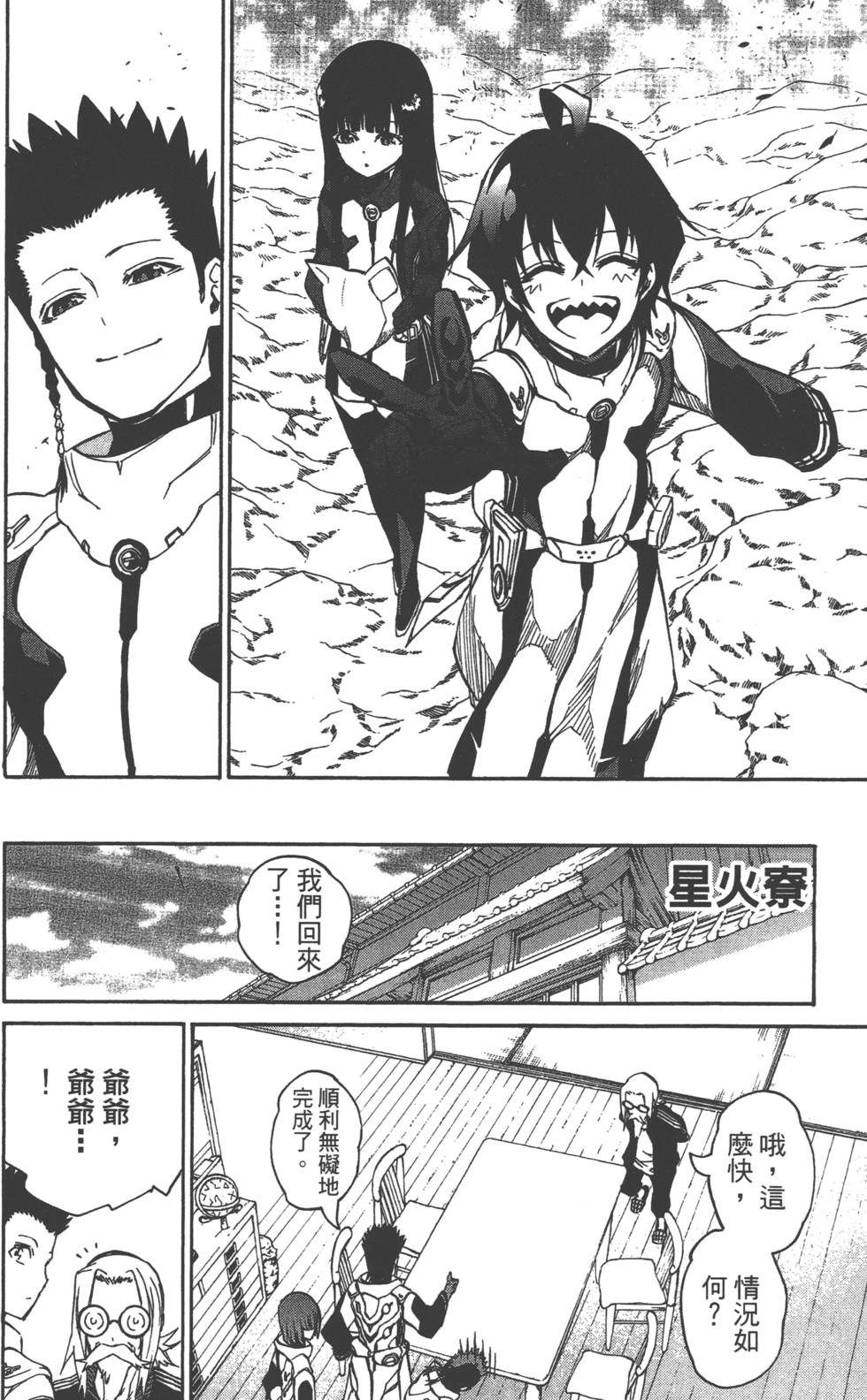 第 33 页
