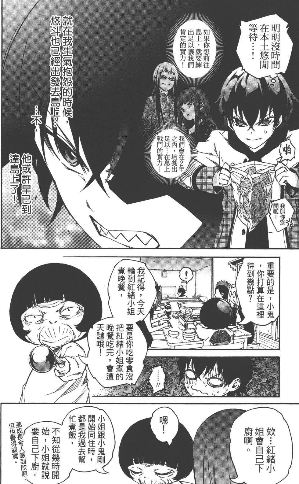 第 35 页