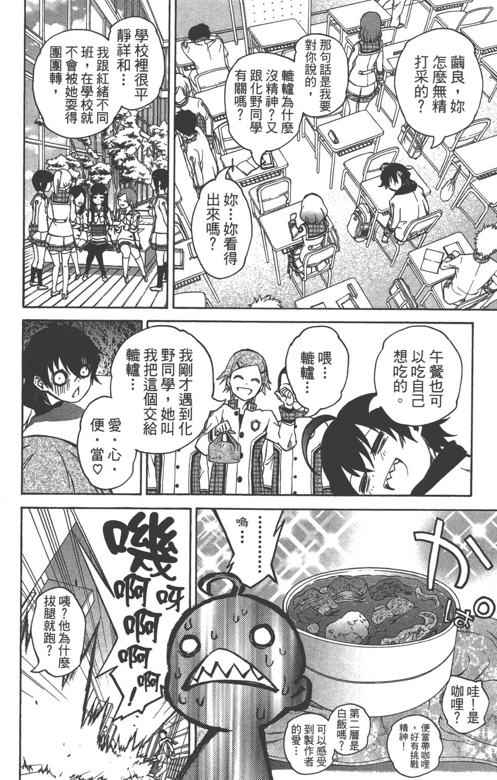 第 47 页