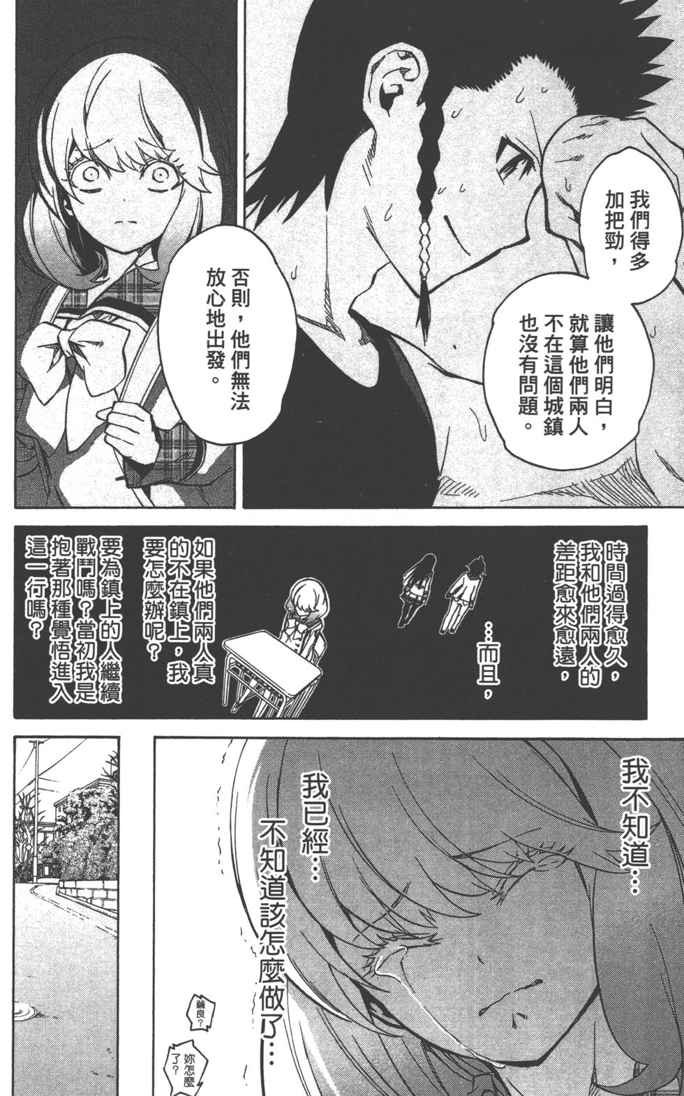 第 49 页