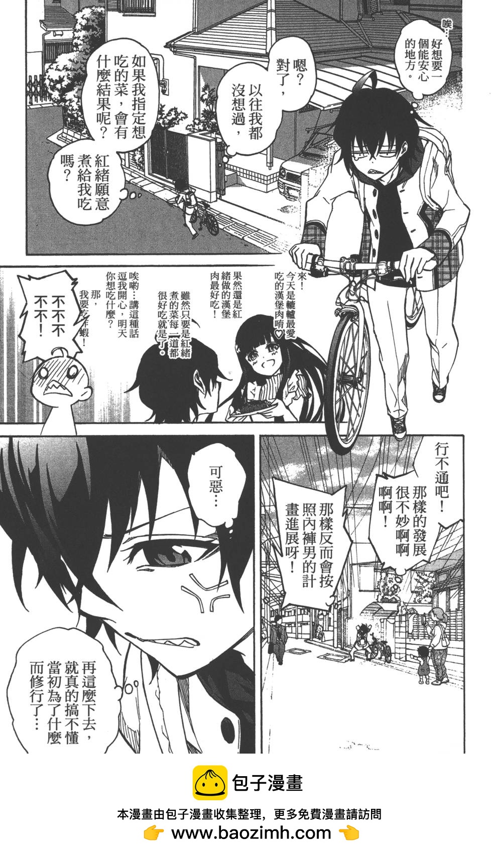 第 50 页