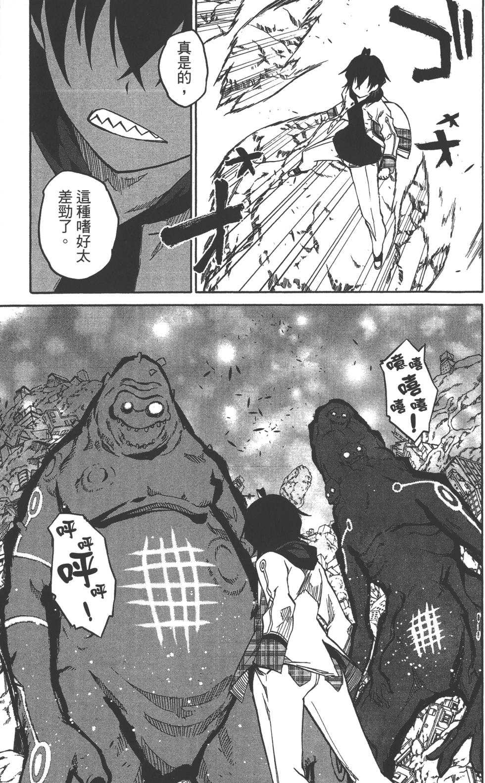 第 52 页
