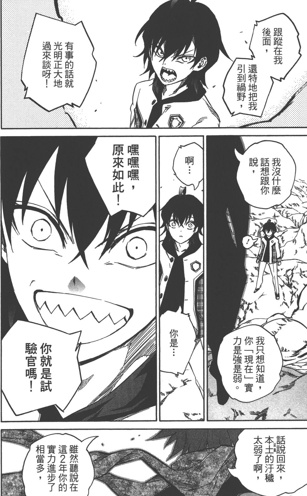 第 55 页