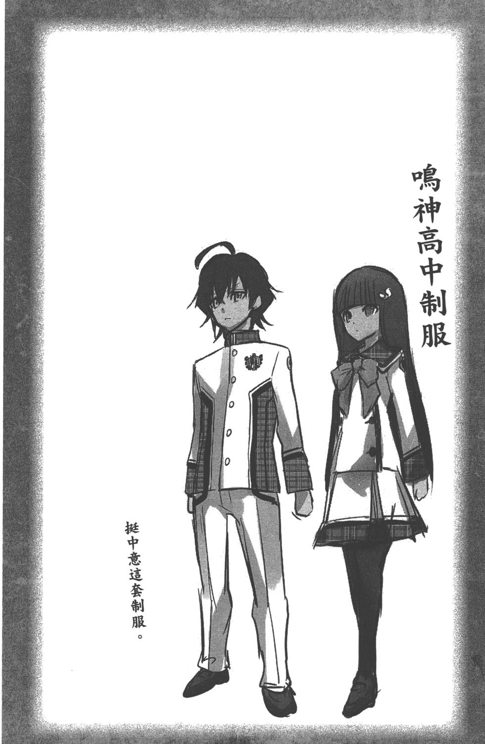 第 57 页