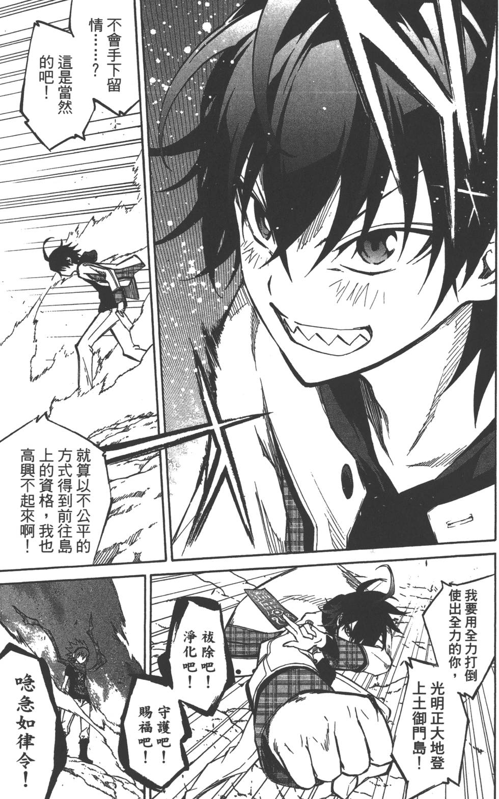 第 62 页