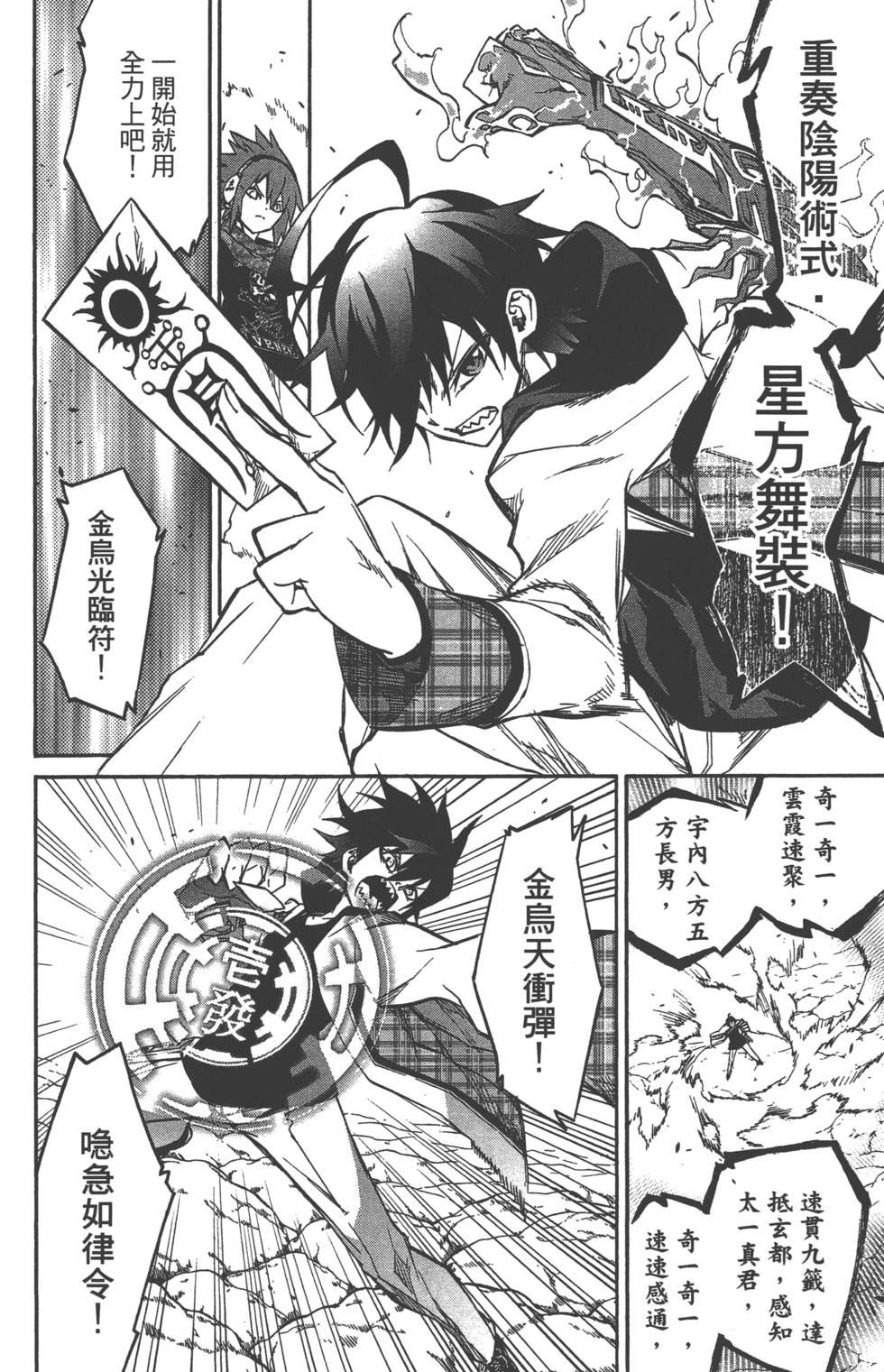 第 63 页