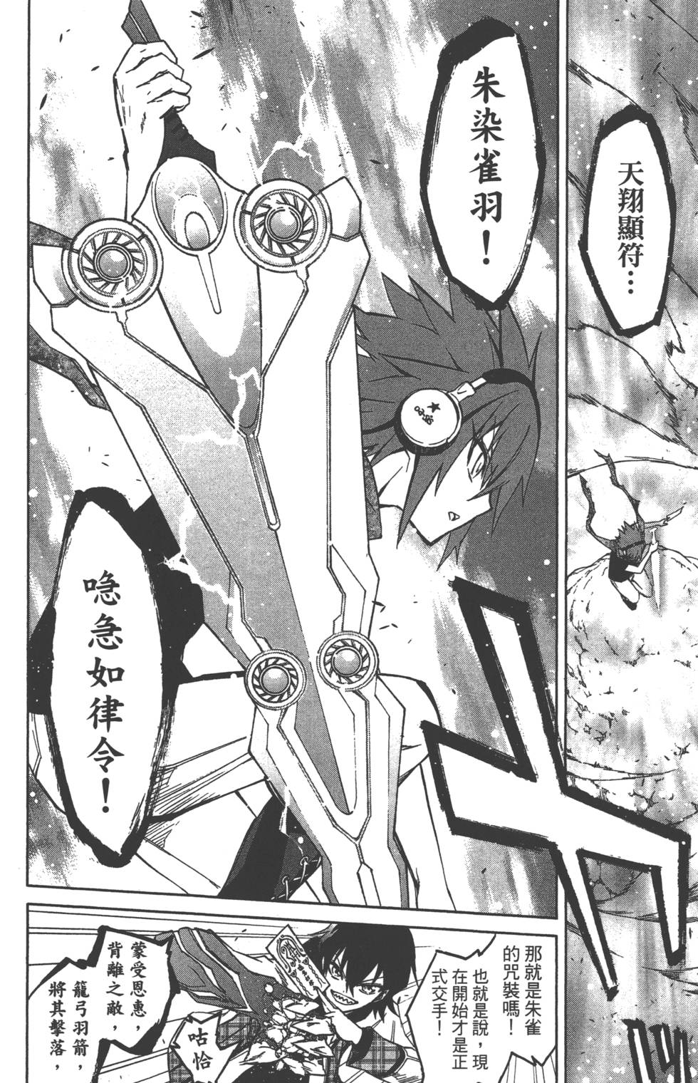 第 69 页