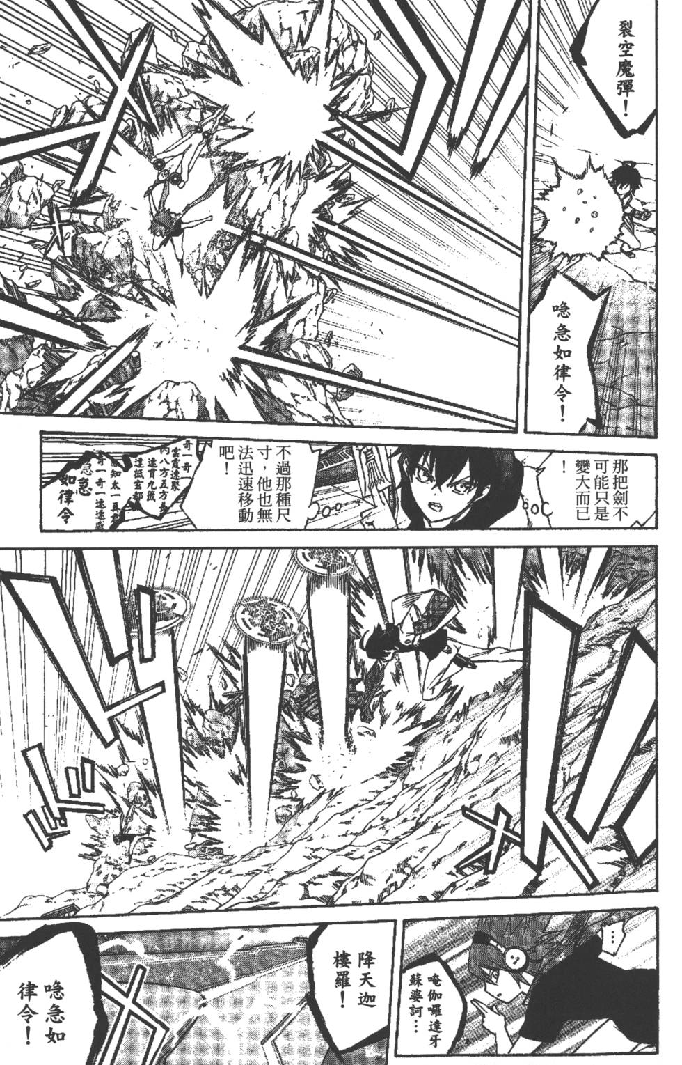 第 70 页