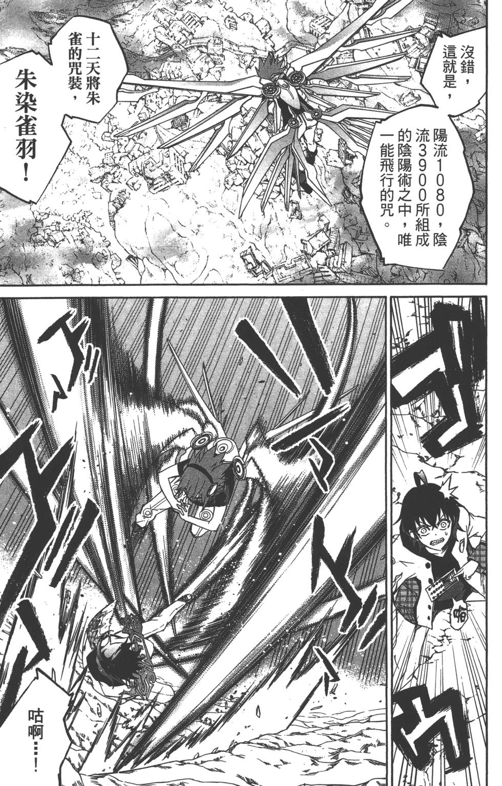 第 72 页